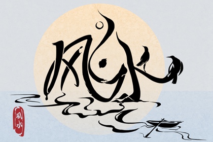 床頭用什麼顏色旺主人的風水財運 米黃色和諧招財